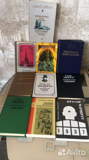 Книги б/у