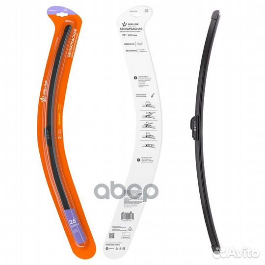 Щетка стеклоочистителя 650mm iveco, MB, volvo