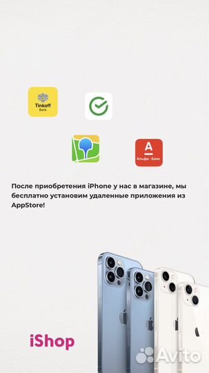 iPhone 15, 128 ГБ