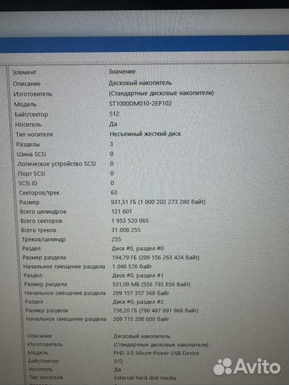 Компьютер HP Pavilion p6-2227er (B7Y73EA)