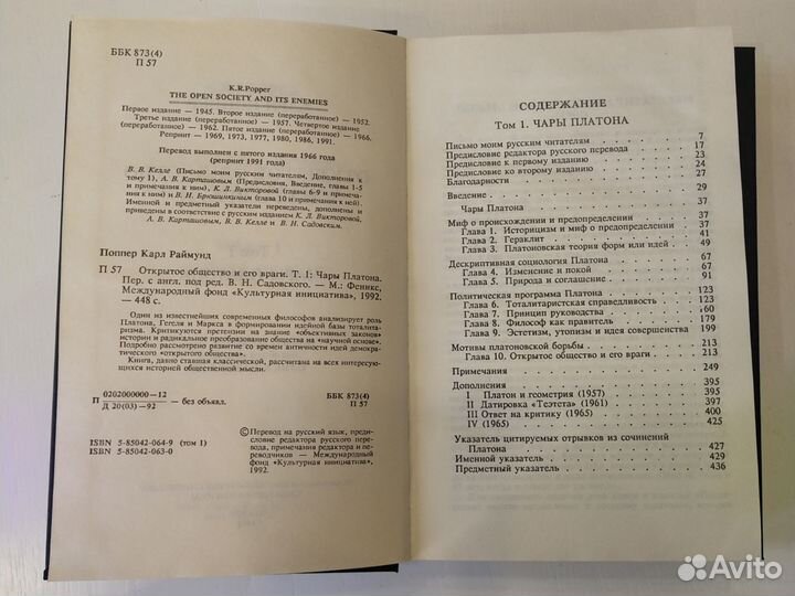 Книги по философии