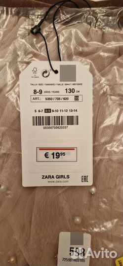 Розовая юбка zara 130 размер