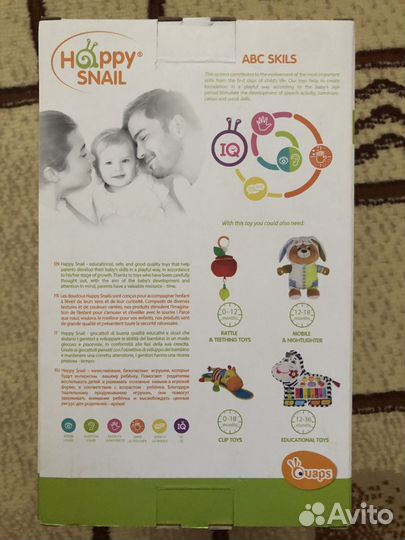 Магический дуб, развивающая игрушка 9+