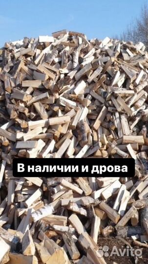 Уголь валом и мешками