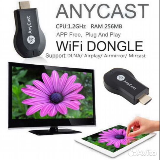 Miracast видео с планшета, смартфона на телевизор