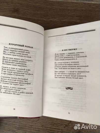 Лариса Рубальская