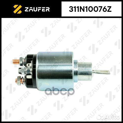 Реле втягивающее стартера 311N10076Z zaufer