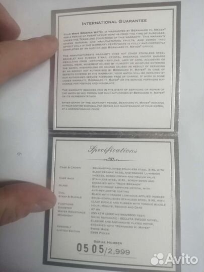 Часы Bernhard h mayer
