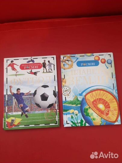 Энциклопедии для мальчиков