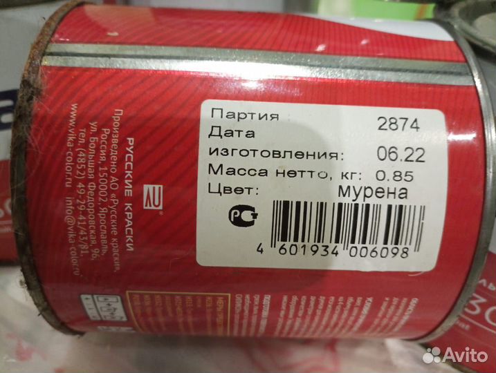 Краска для машины