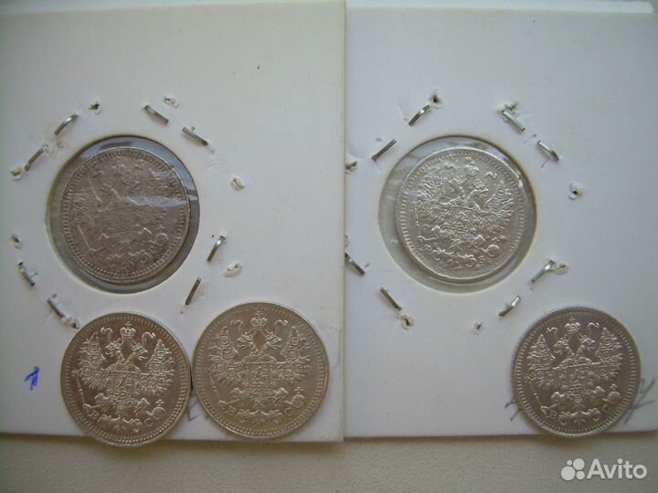 Царская Россия серебро