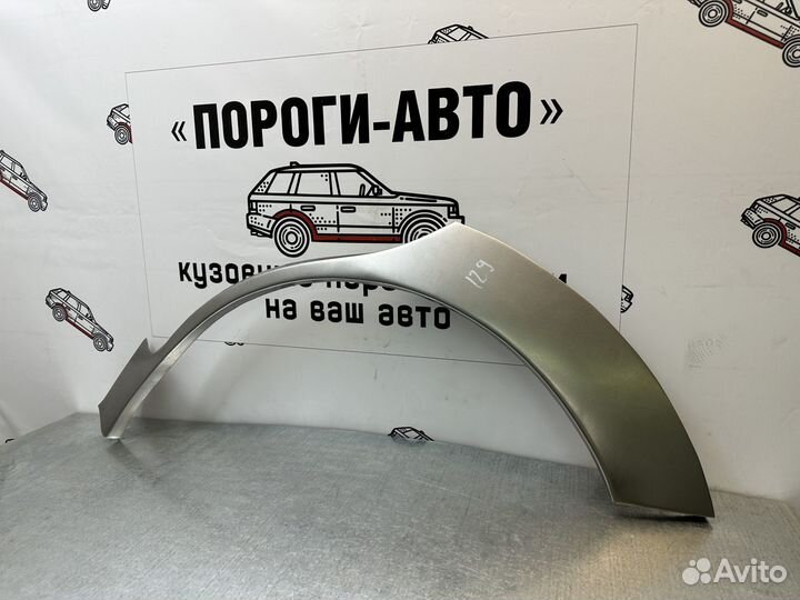 Ремкомплект задних крыльев Haima 7