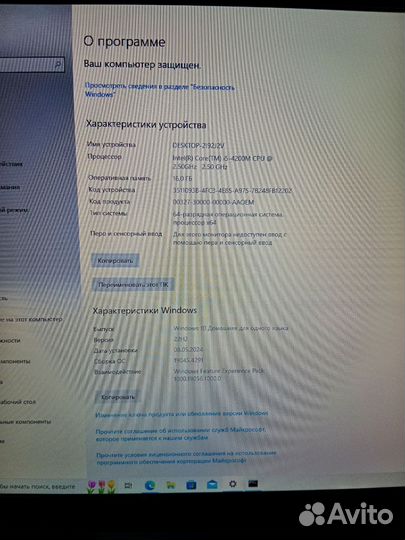 Игровой ноутбук MSI