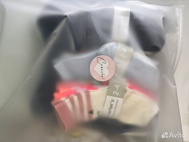 Пакет вещей в Казань