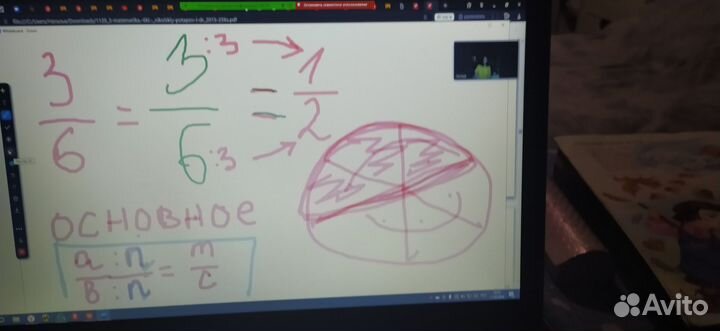 Репетитор по математике