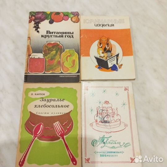 Брошюры по кулинарии СССР