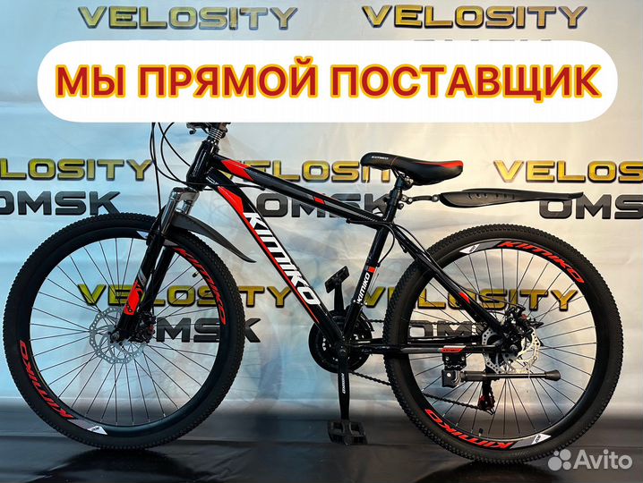 Горный велосипед Kimiko