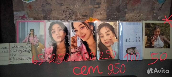 Официальные карты пак джихё twice