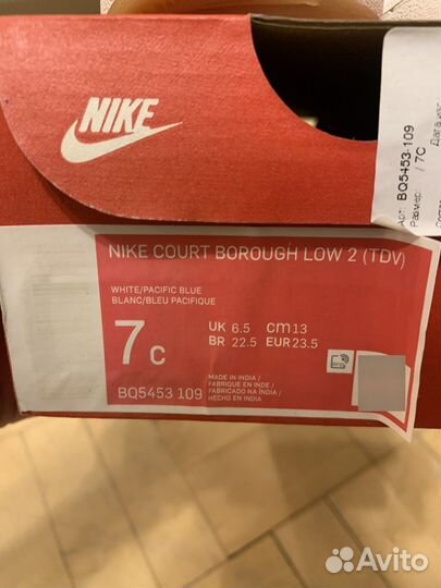 Кроссовки детские Nike