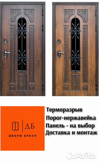 Дверь с терморазрывом и с окном Лацио