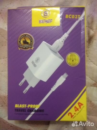 Продам комплект зарядки usb android