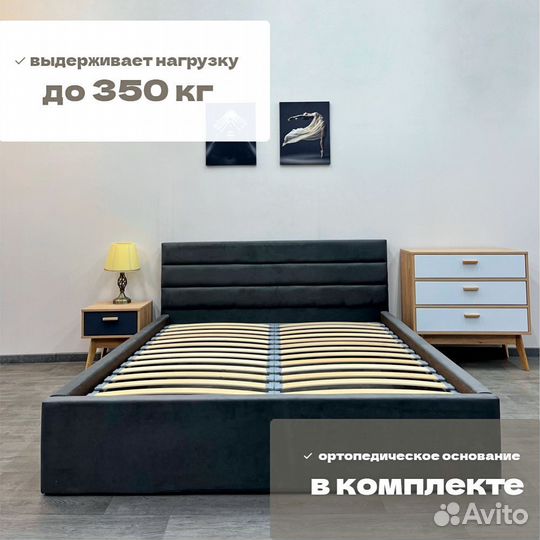 Кровать с Матрасом 140 200