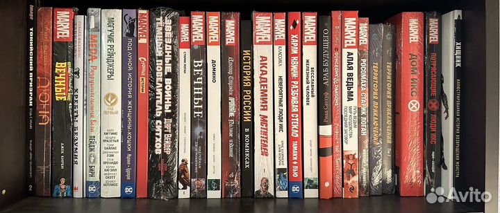 Коллеция комиксов