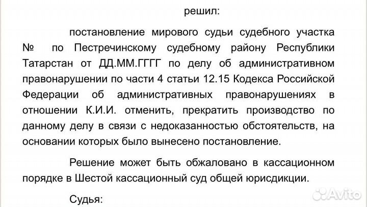 Услуги юриста по гражданским делам