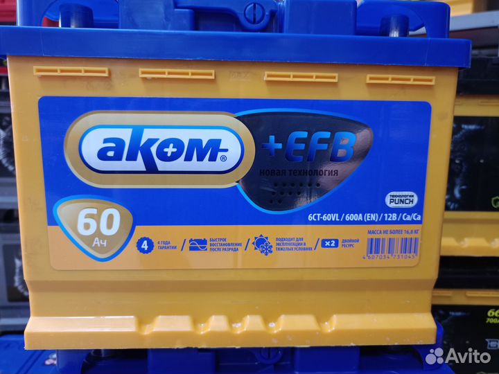 Аккумулятор аком EFB 60 А ч