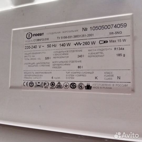 Indesit no frost Холодильник б/у