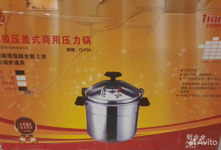 Уплотнительная резинка