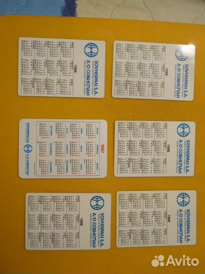 Календарики Sovhispan