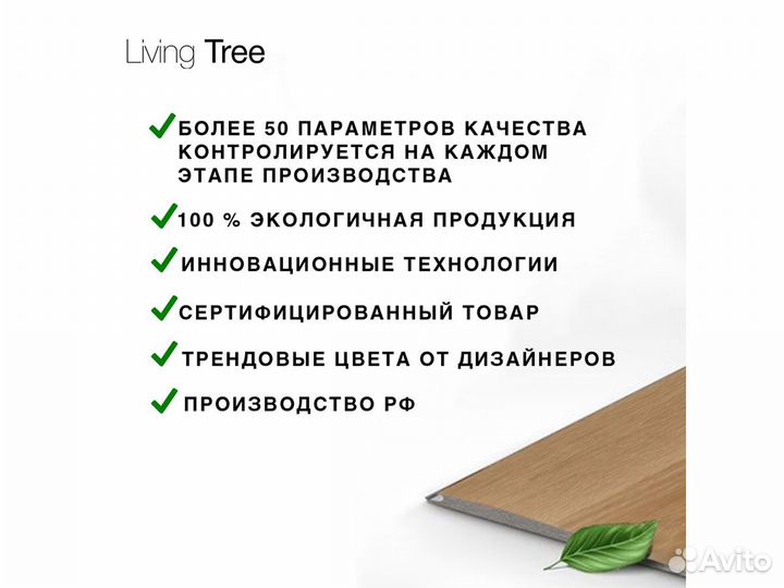 Напольное покрытие Дуб Пустынный