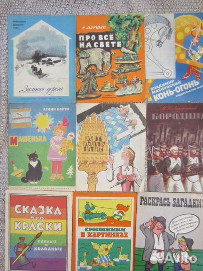 А.С. Серафимович. Железный поток. 1976 год