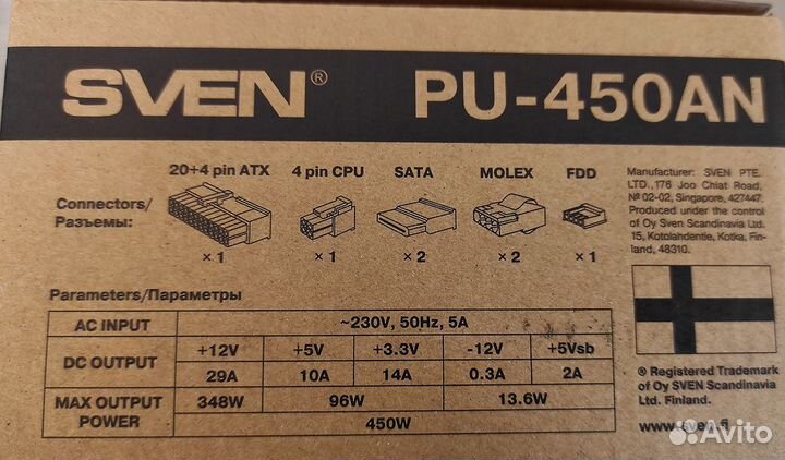 Новый Блок питания 450 Вт Sven PU-450AN