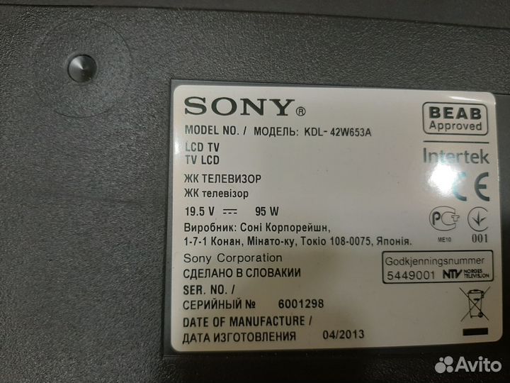Разбор KDL-42W653A