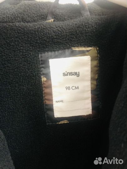 Куртка демисезонная для мальчика