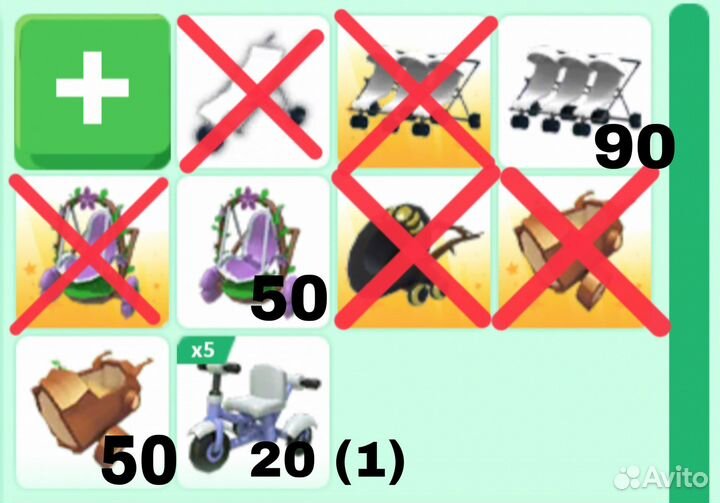 Коляски Адопт Ми