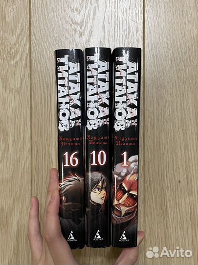 Манга Атака титанов