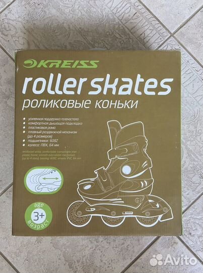 Ролики детские раздвижные р. 26-29