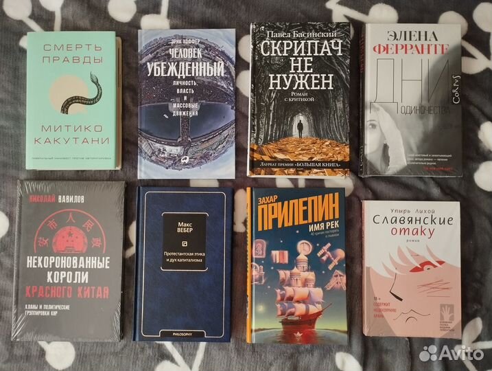 Книги. Современные издания