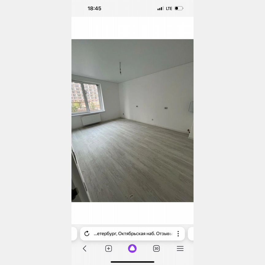 1-к. квартира, 32,5 м², 5/21 эт.