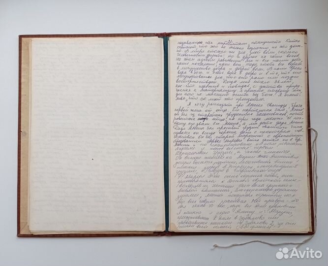 Аллилуева С. 20 писем к другу. Рукописный самиздат