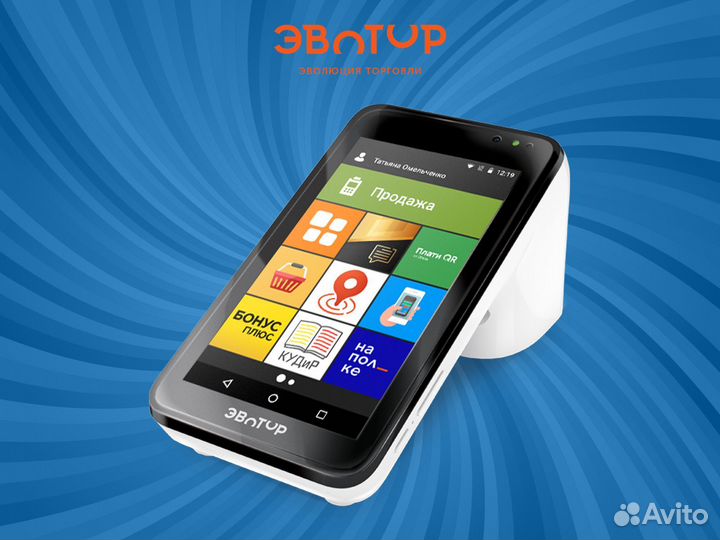 Кассовый аппарат Эвотор 7.3 + Фн 36 мес. Под ключ
