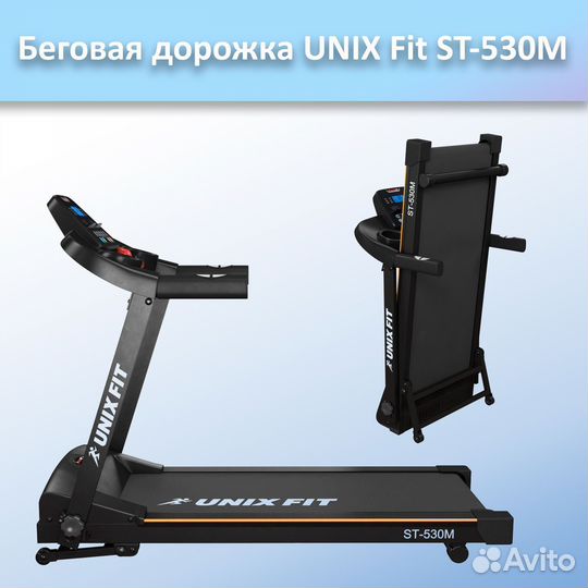 Беговая дорожка unix Fit ST-530M арт.unix530.46