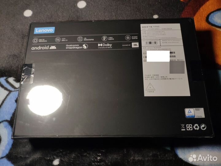 Lenovo legion y700 12.256