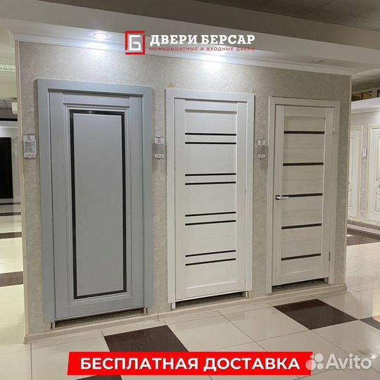 Двери межкомнатные