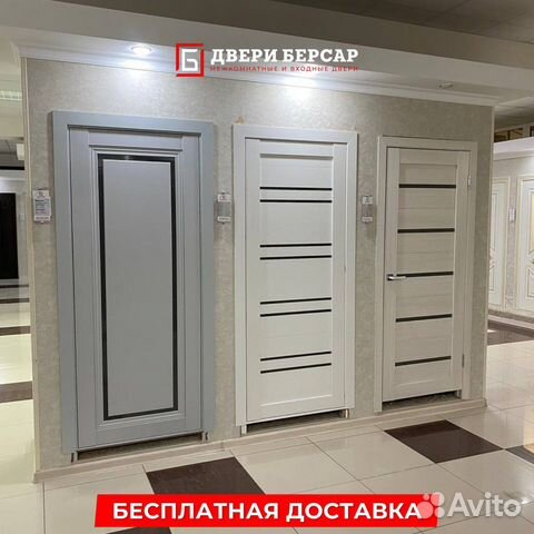 Двери межкомнатные