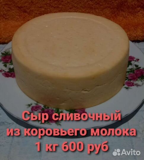 Домашние продукты. Молочные и мясные сеты