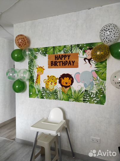 Фон для фото